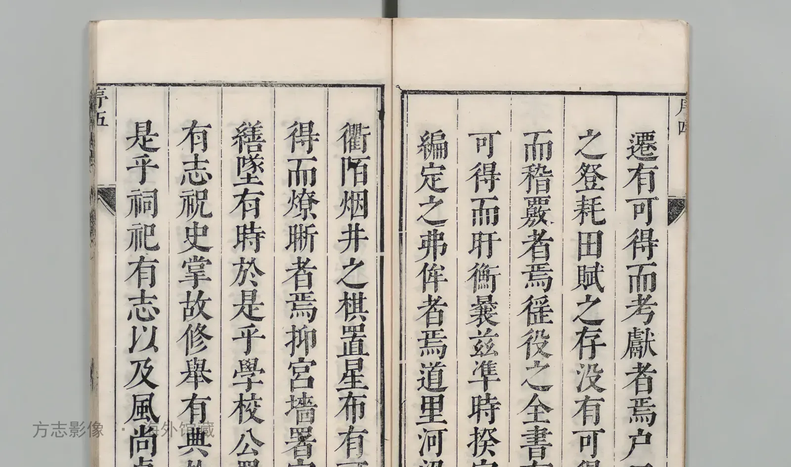 泰兴县志书影