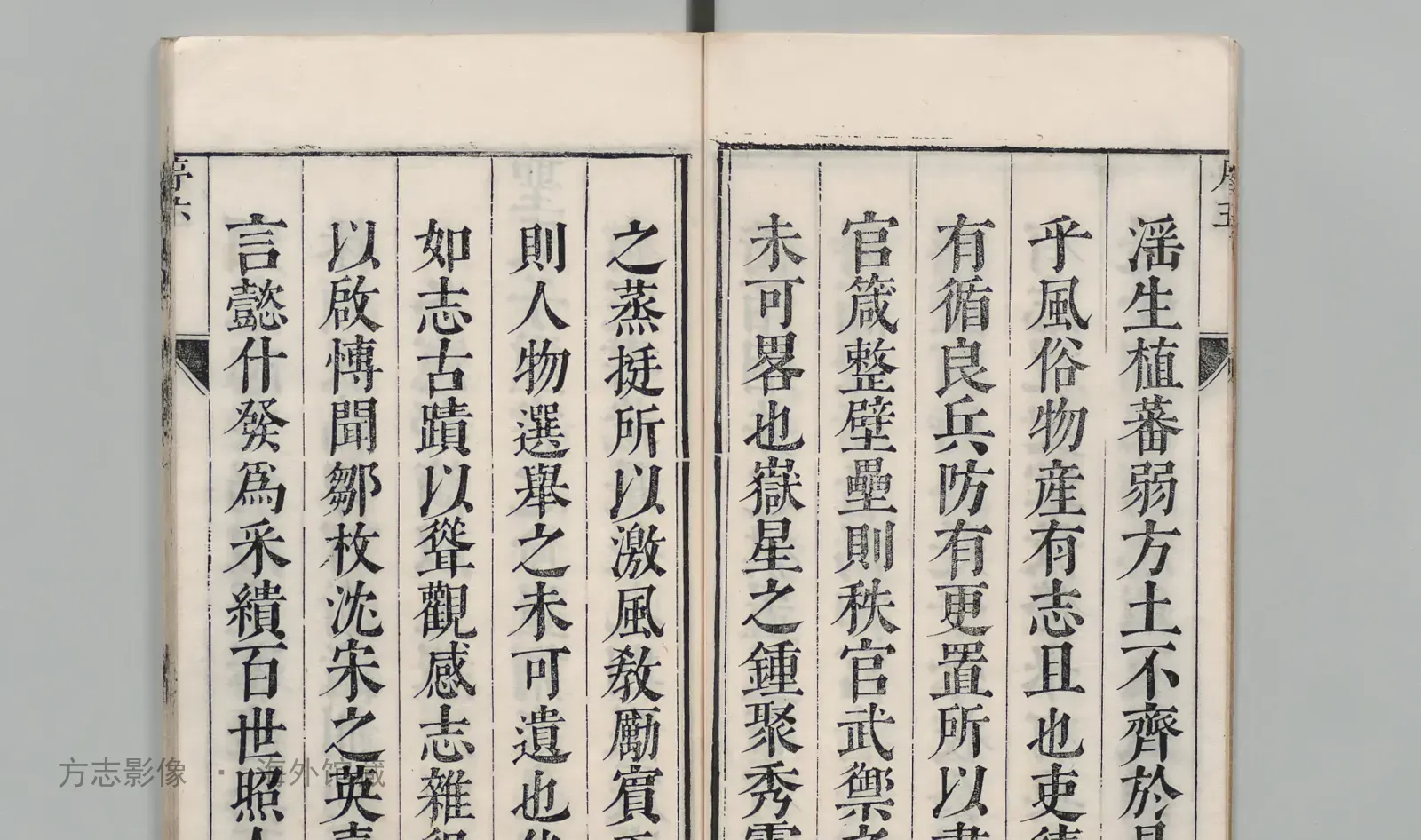 泰兴县志书影