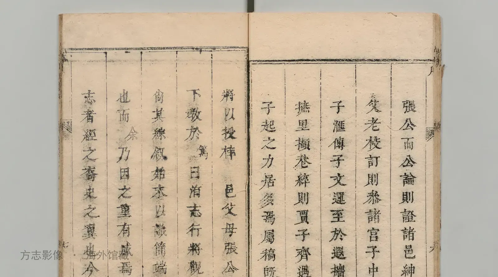洧川县志书影