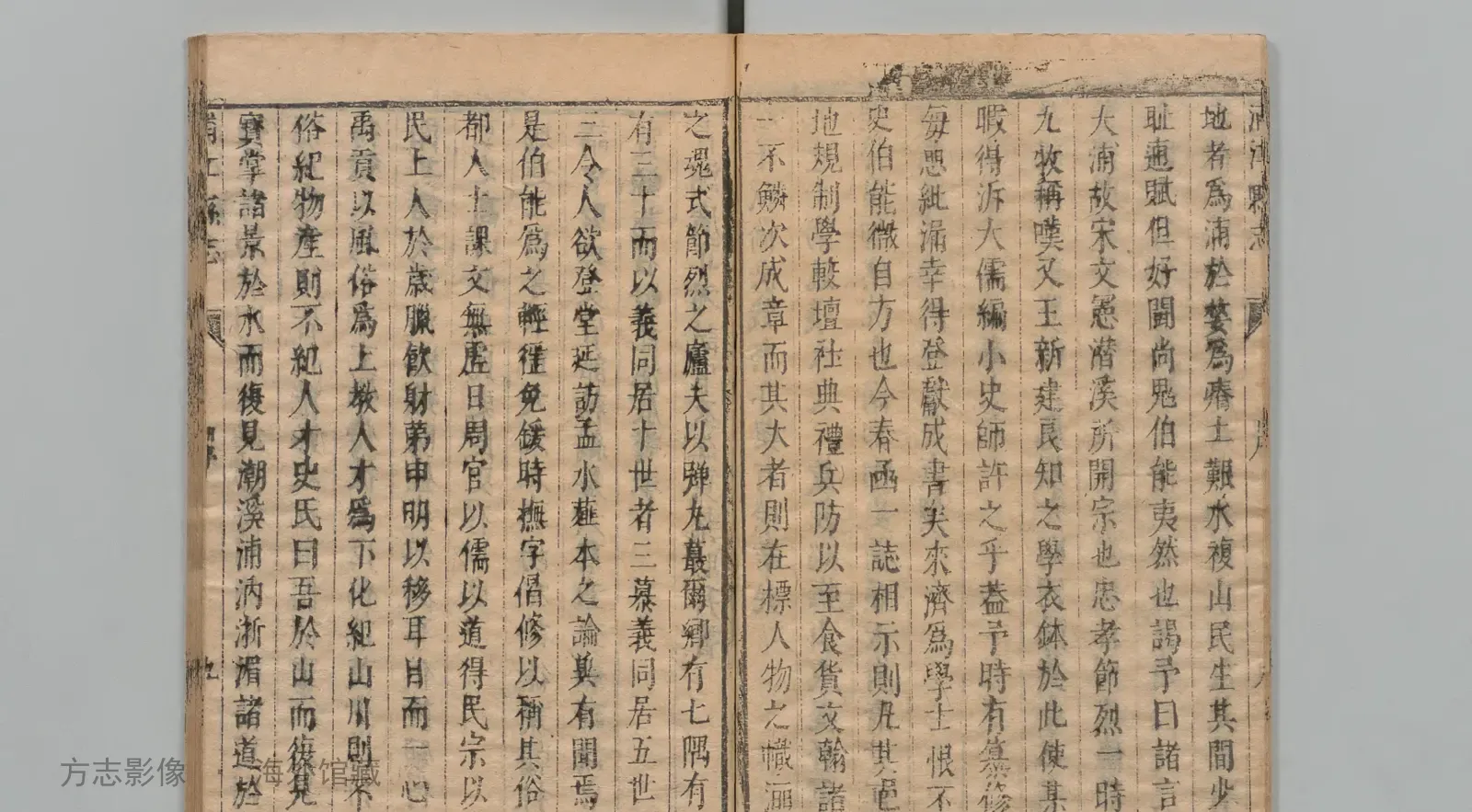 浦江县志书影