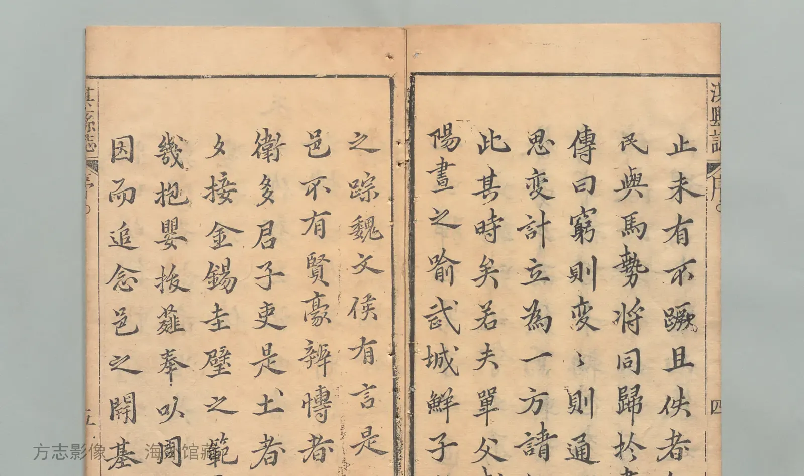 淇县志书影