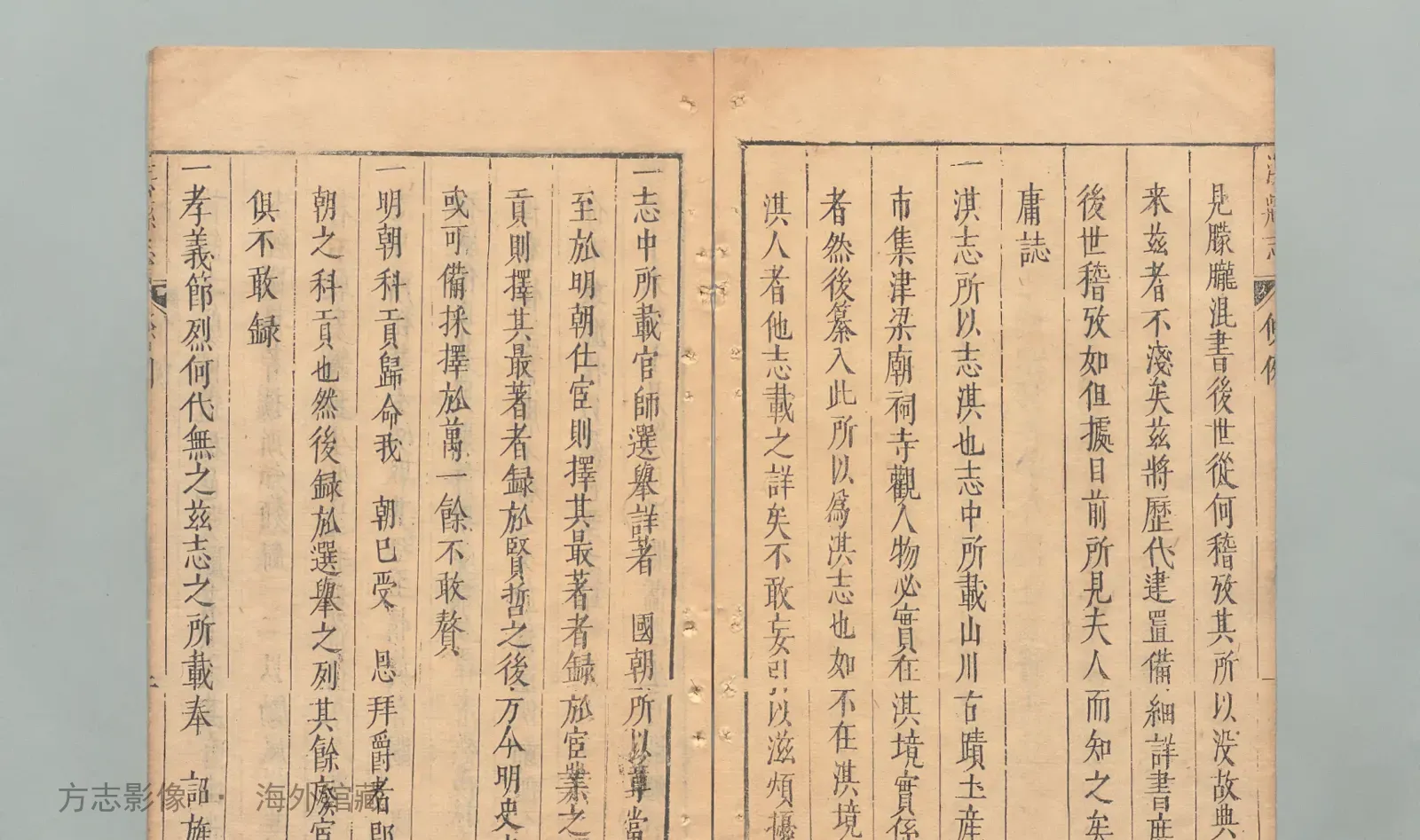 淇县志·河南书影