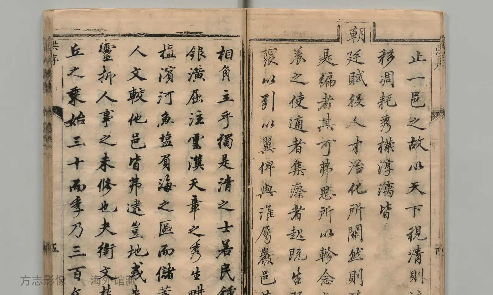 清河县志·河北书影