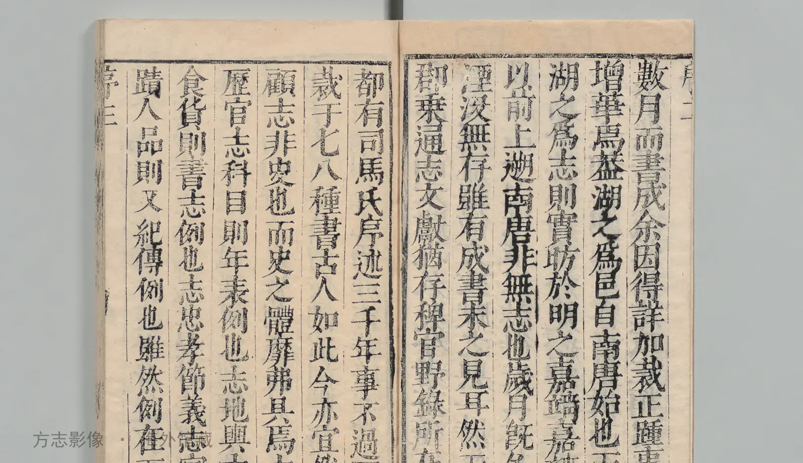 湖口县志·江西书影