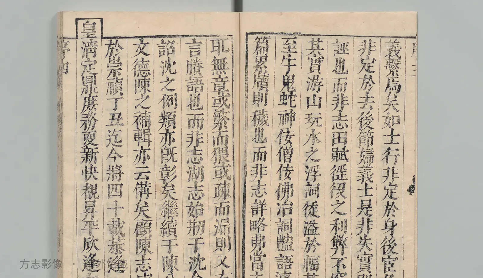 湖口县志书影