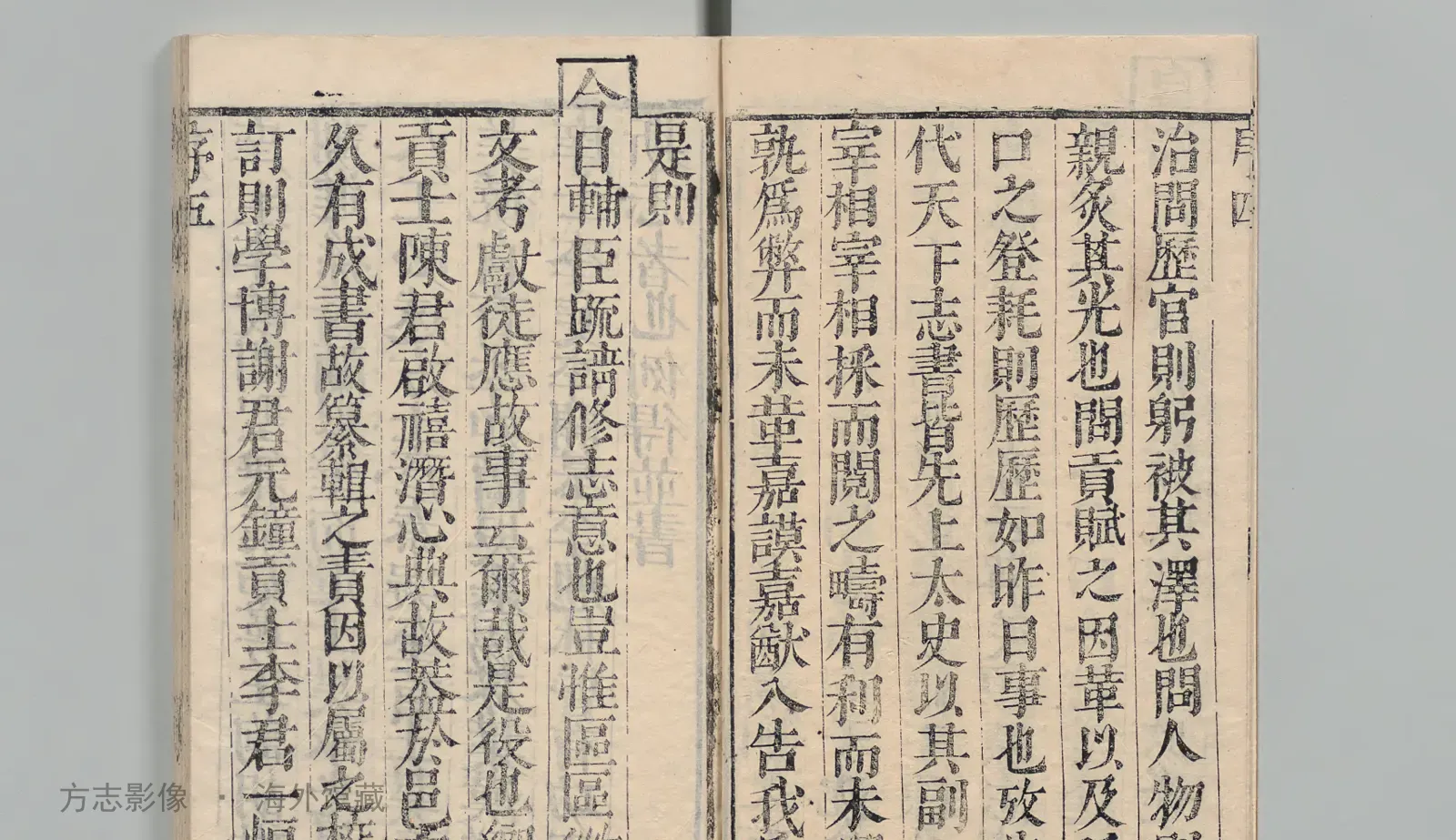 湖口县志书影