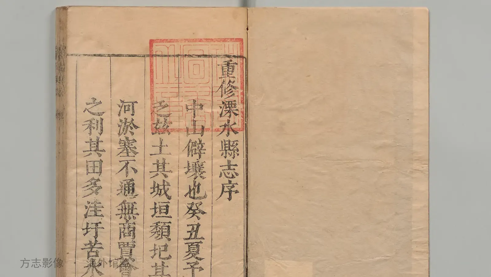 溧水县志·江苏书影