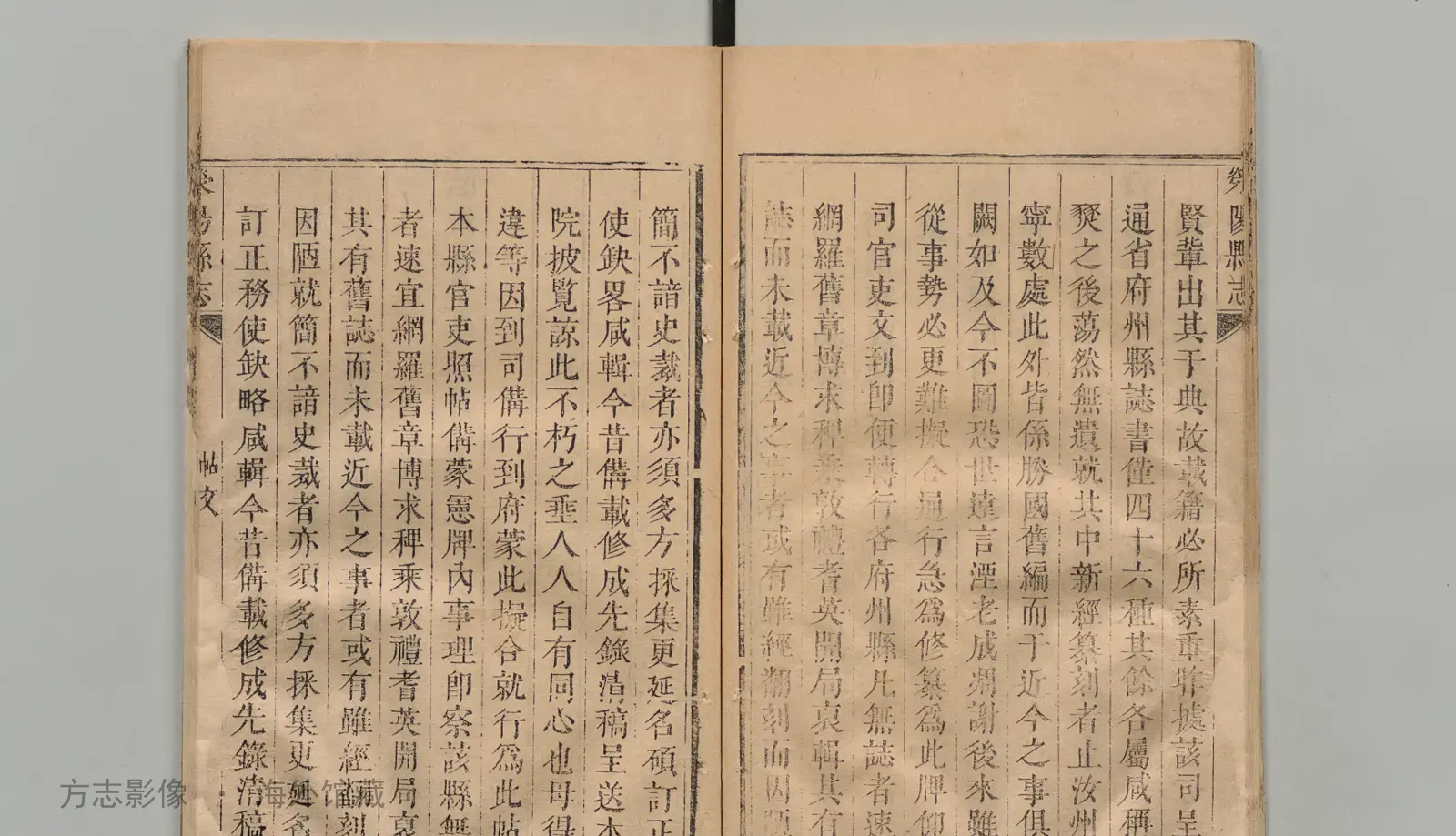荥阳县志·河南书影