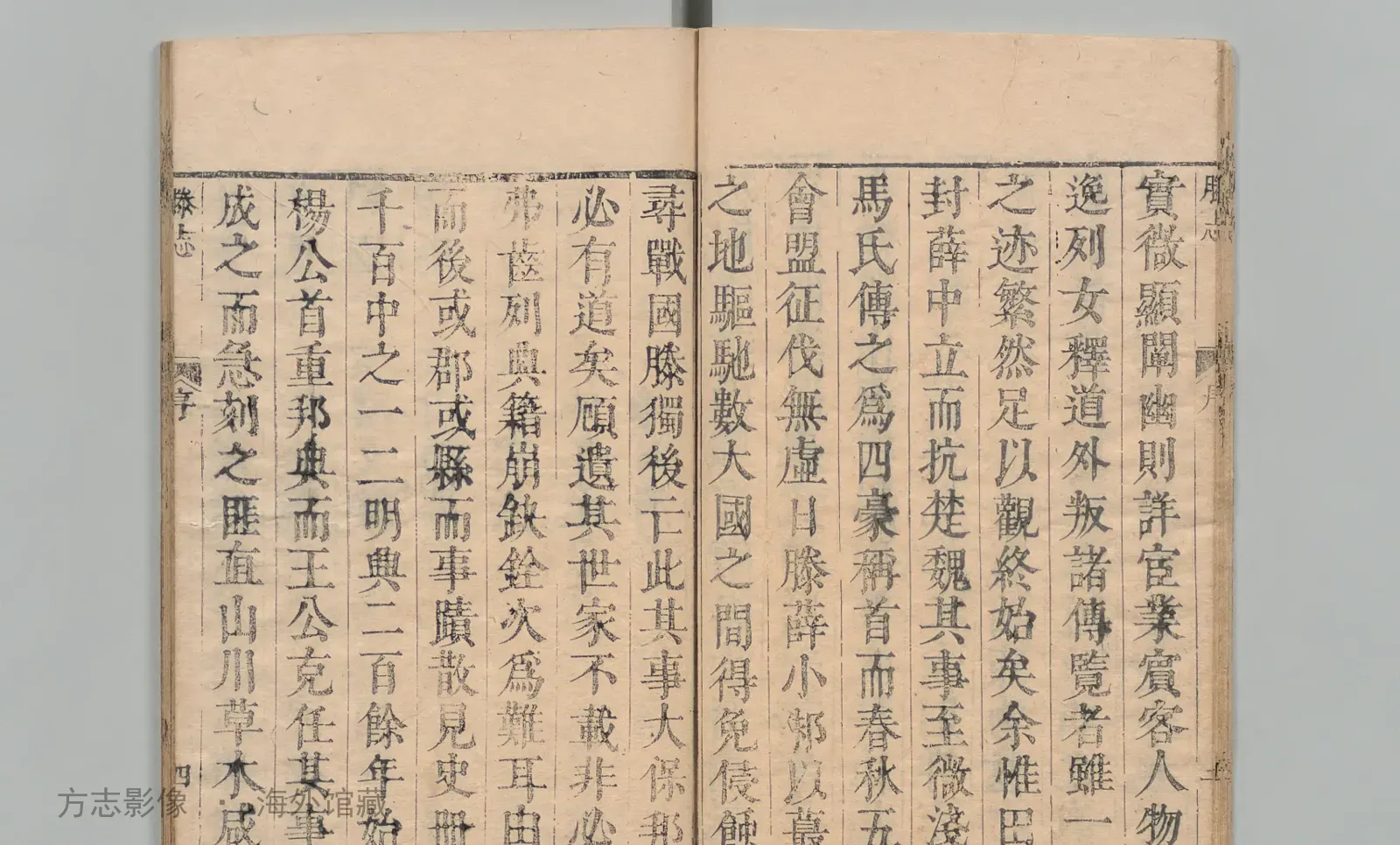 滕志书影