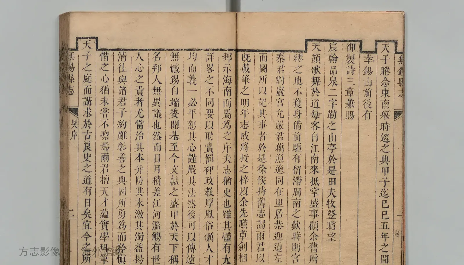 无锡县志·江苏书影
