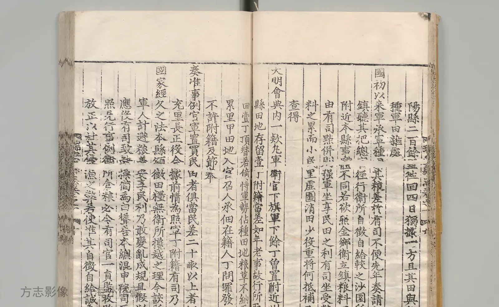 瑞安县志书影
