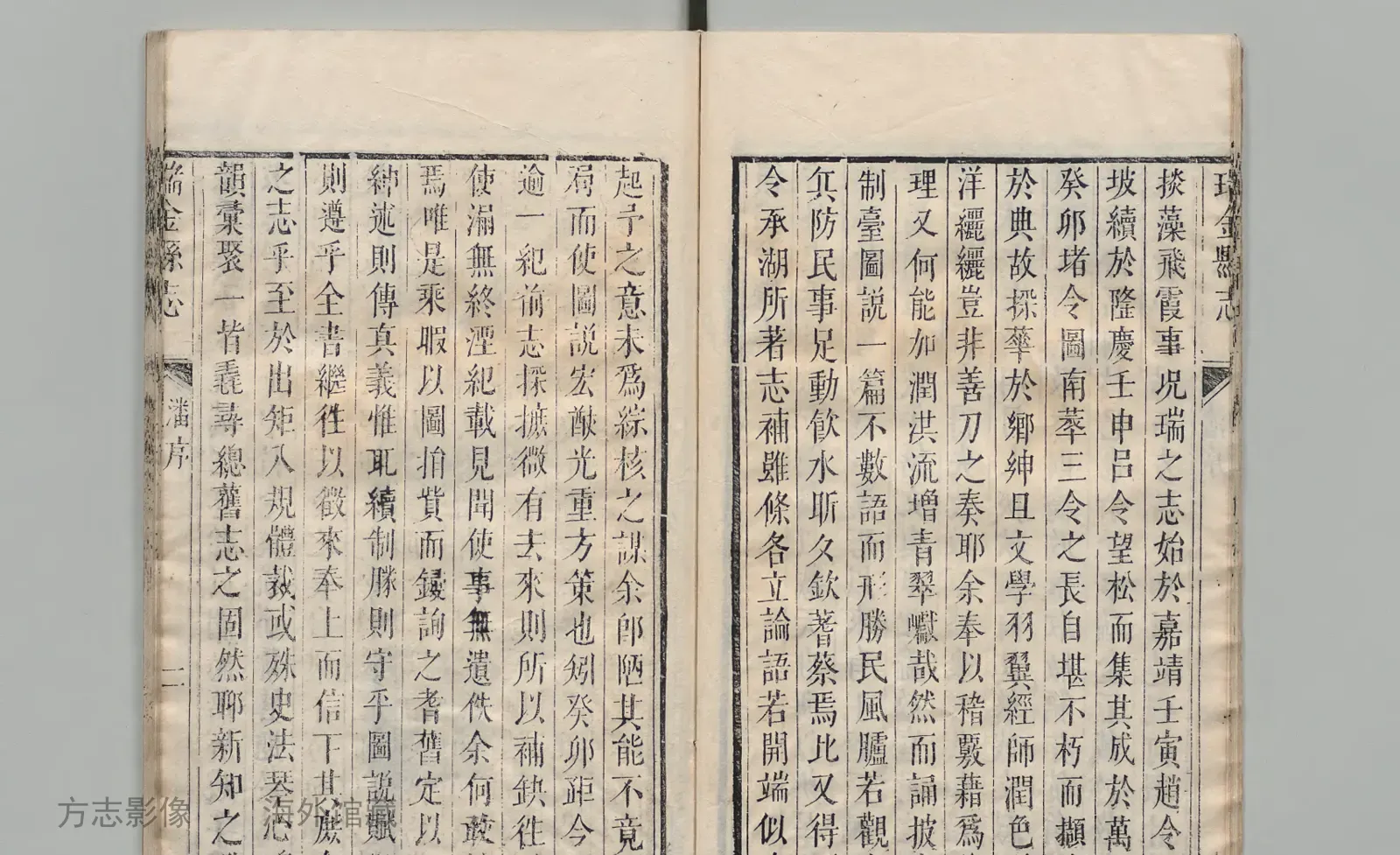 瑞金县志·江西书影