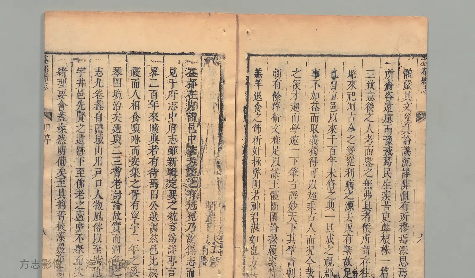 益都县志·山东书影