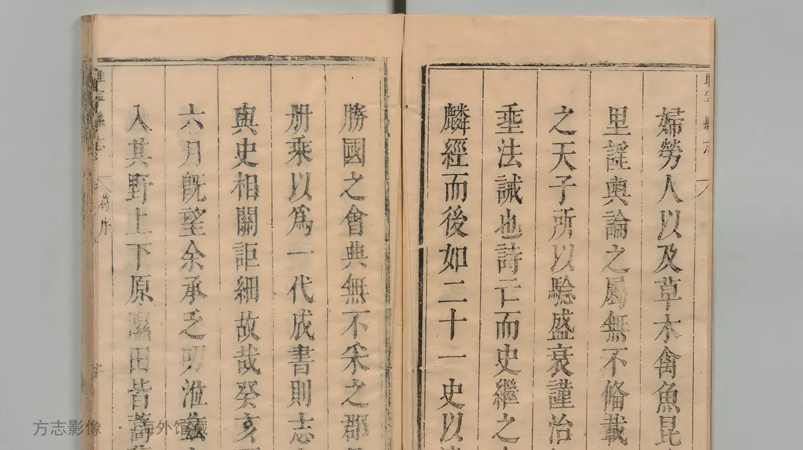 睢宁县志·江苏书影