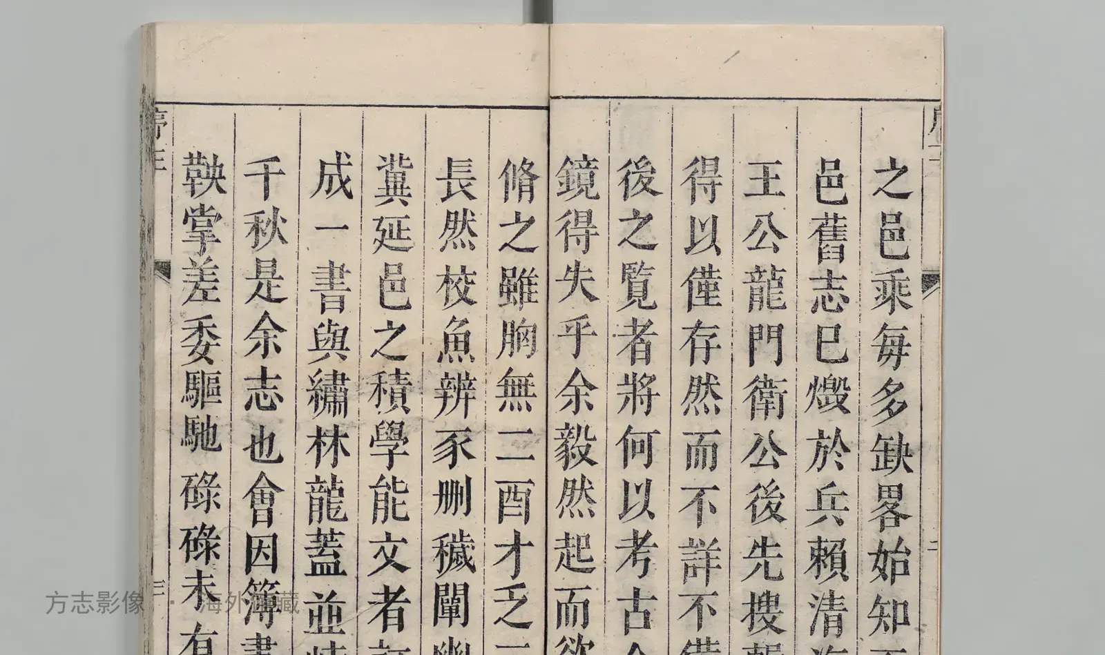石首县志书影
