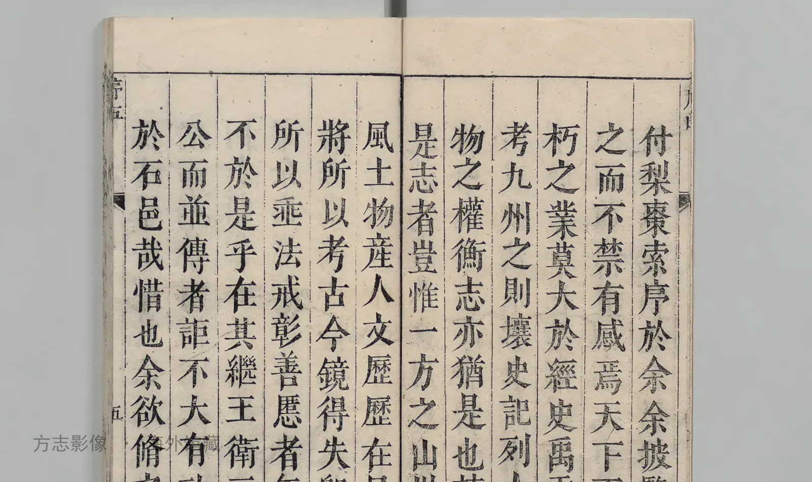 石首县志·湖北书影
