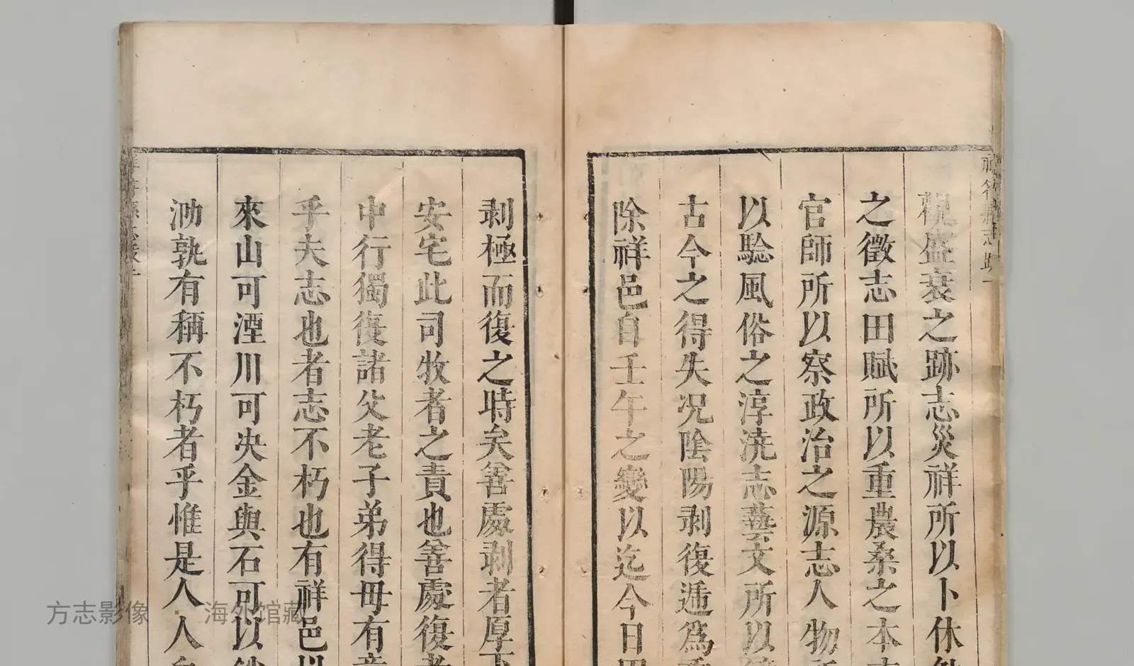 祥符县志·河南书影