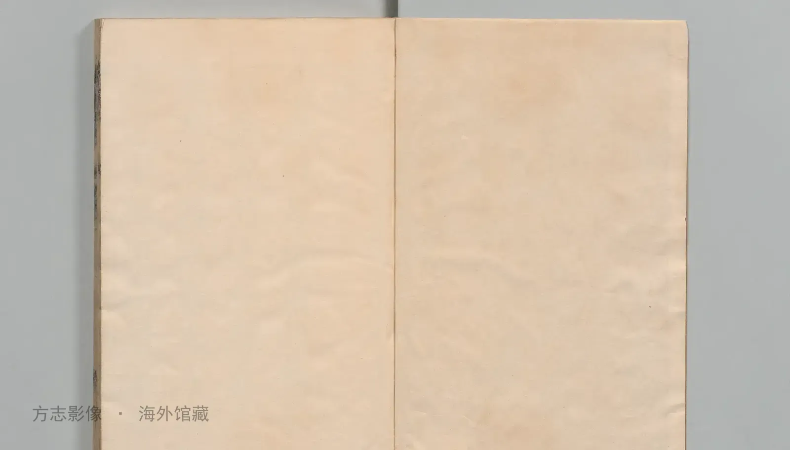 秀水县志书影