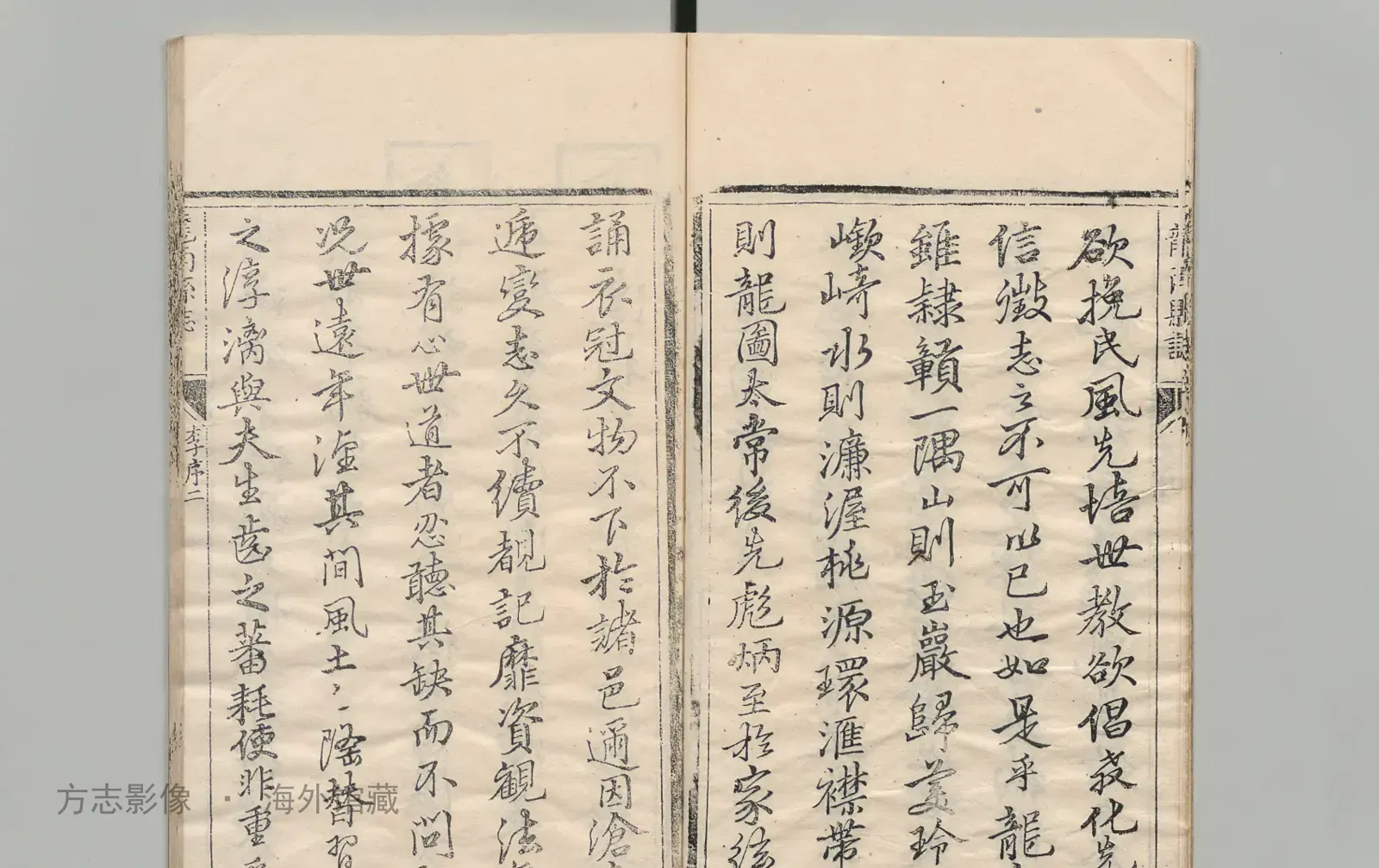 龙南县志书影