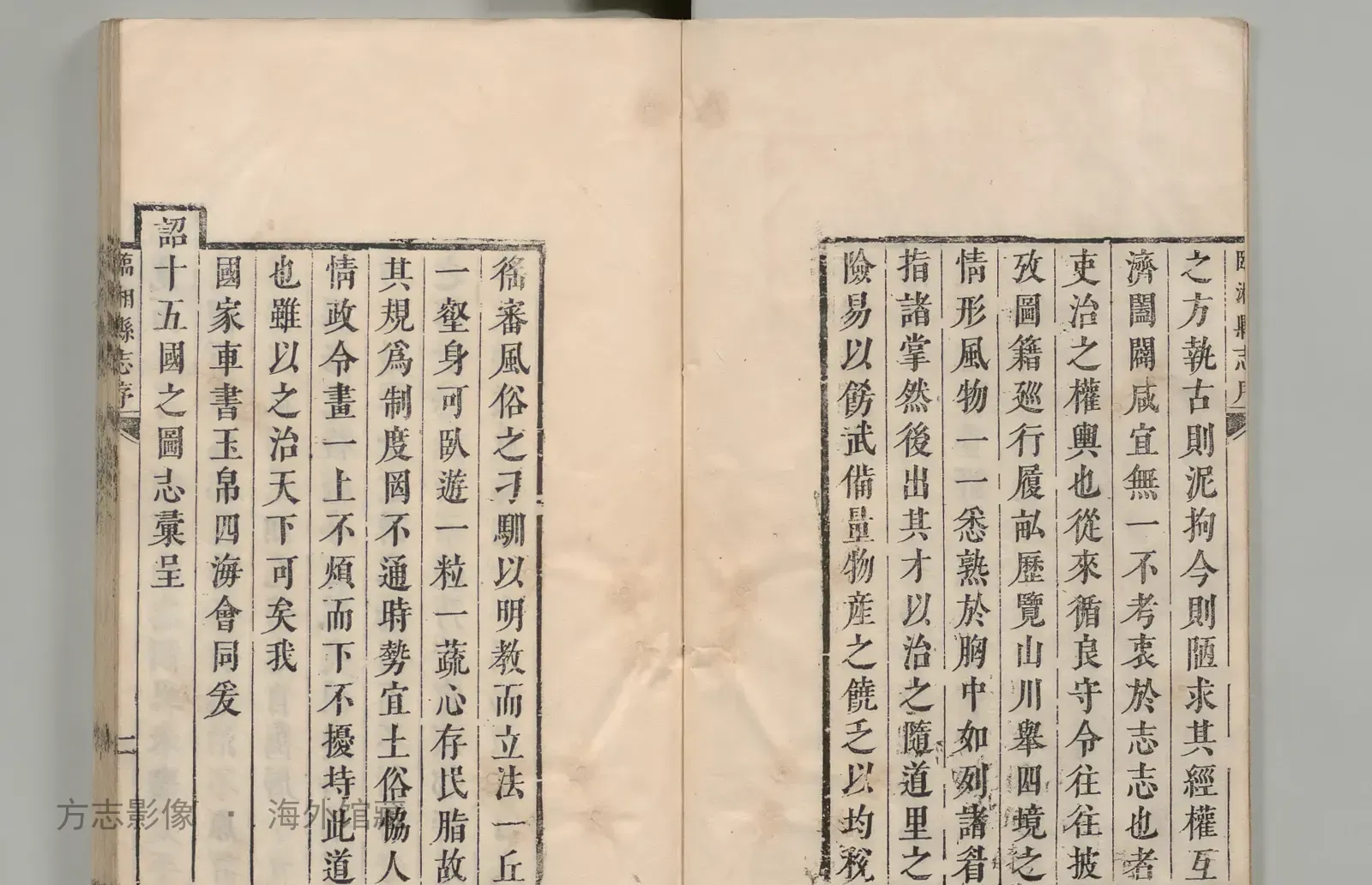 临湘县志·湖南书影