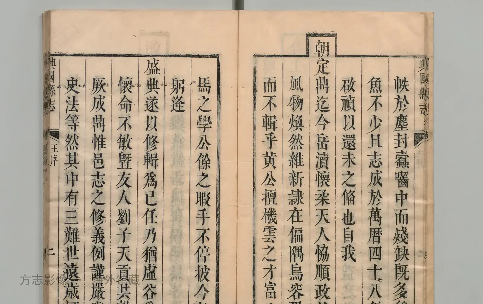 兴国县志书影