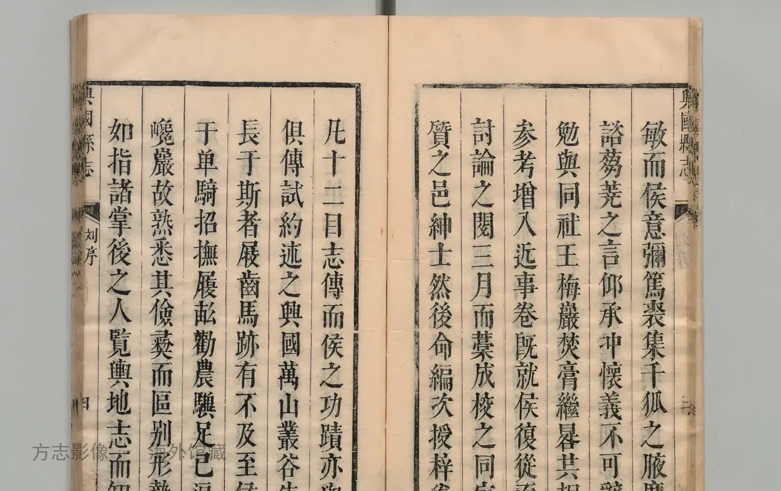 兴国县志·江西书影