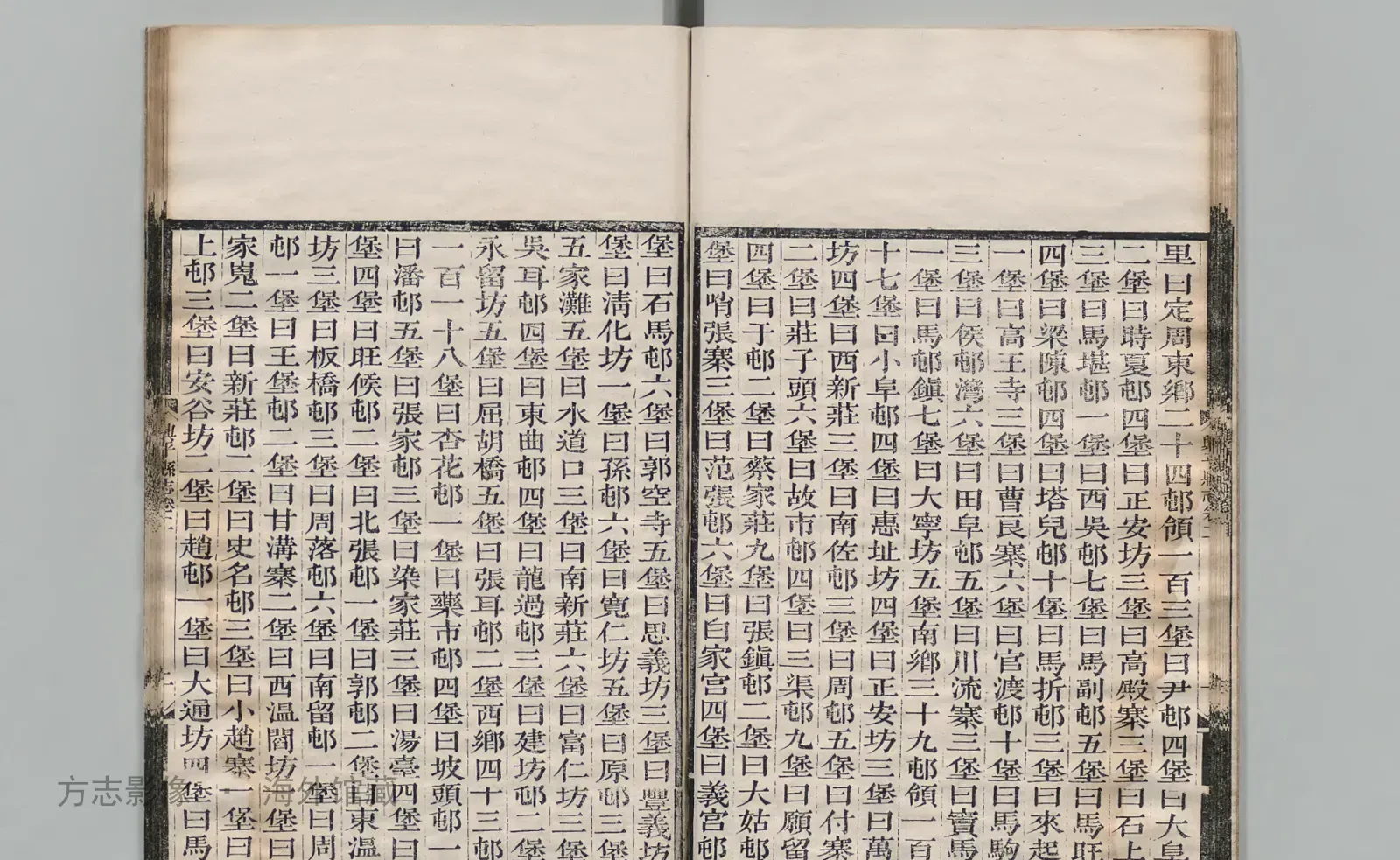 兴平县志·陕西书影