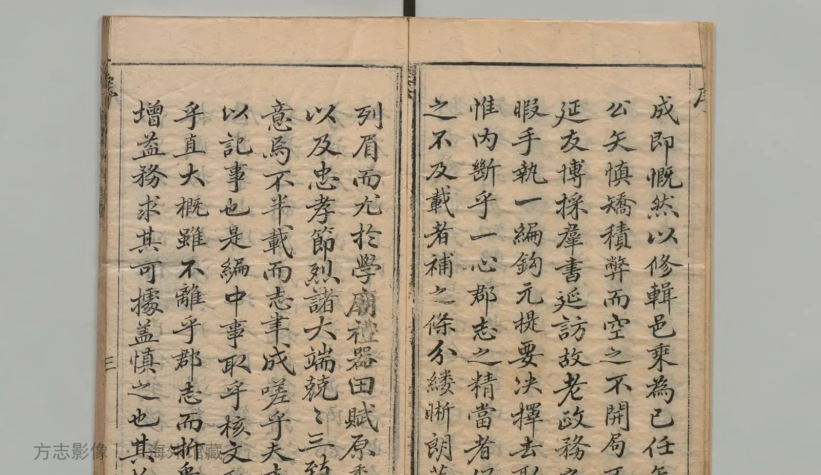 芷江县志·湖南书影