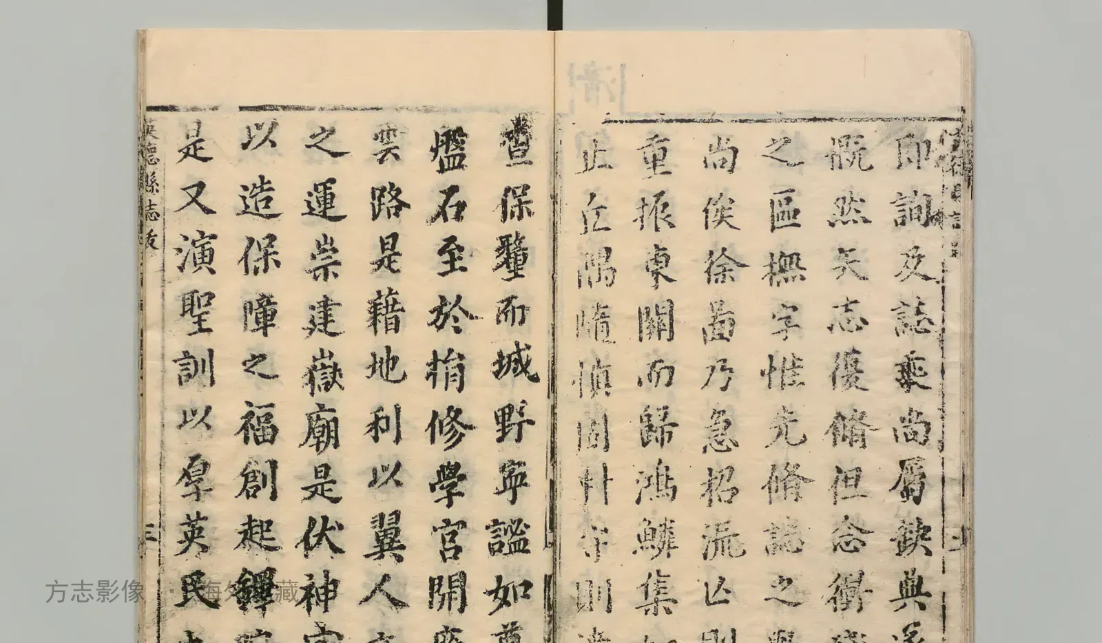 英德县志书影