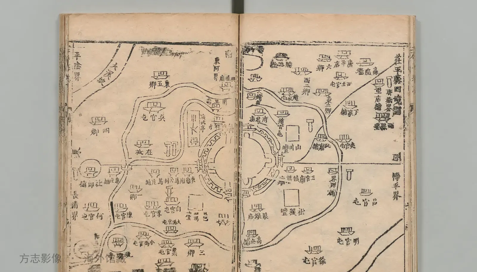 茌平县志·山东书影