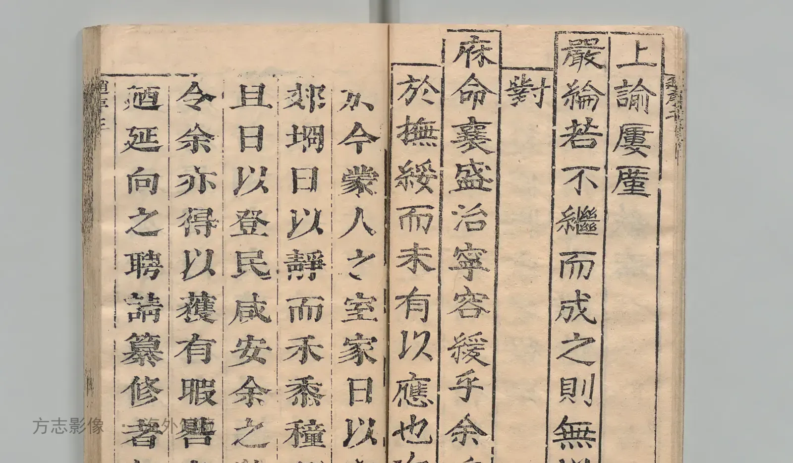 蒙城县志书影
