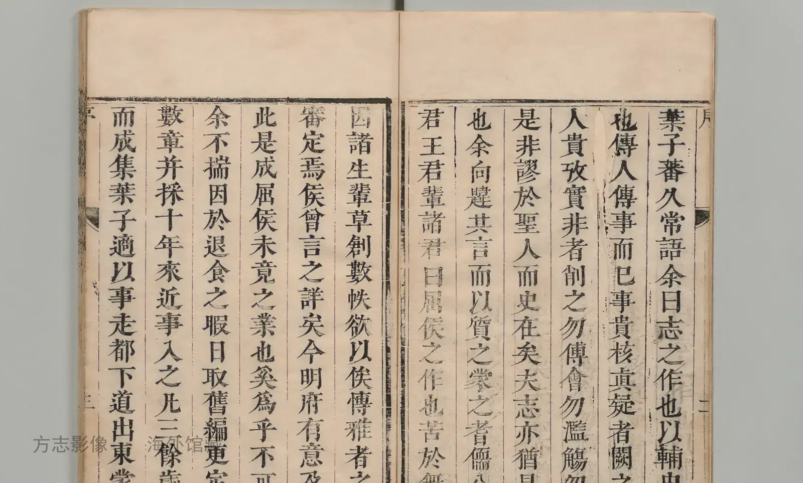 蒙阴县志书影