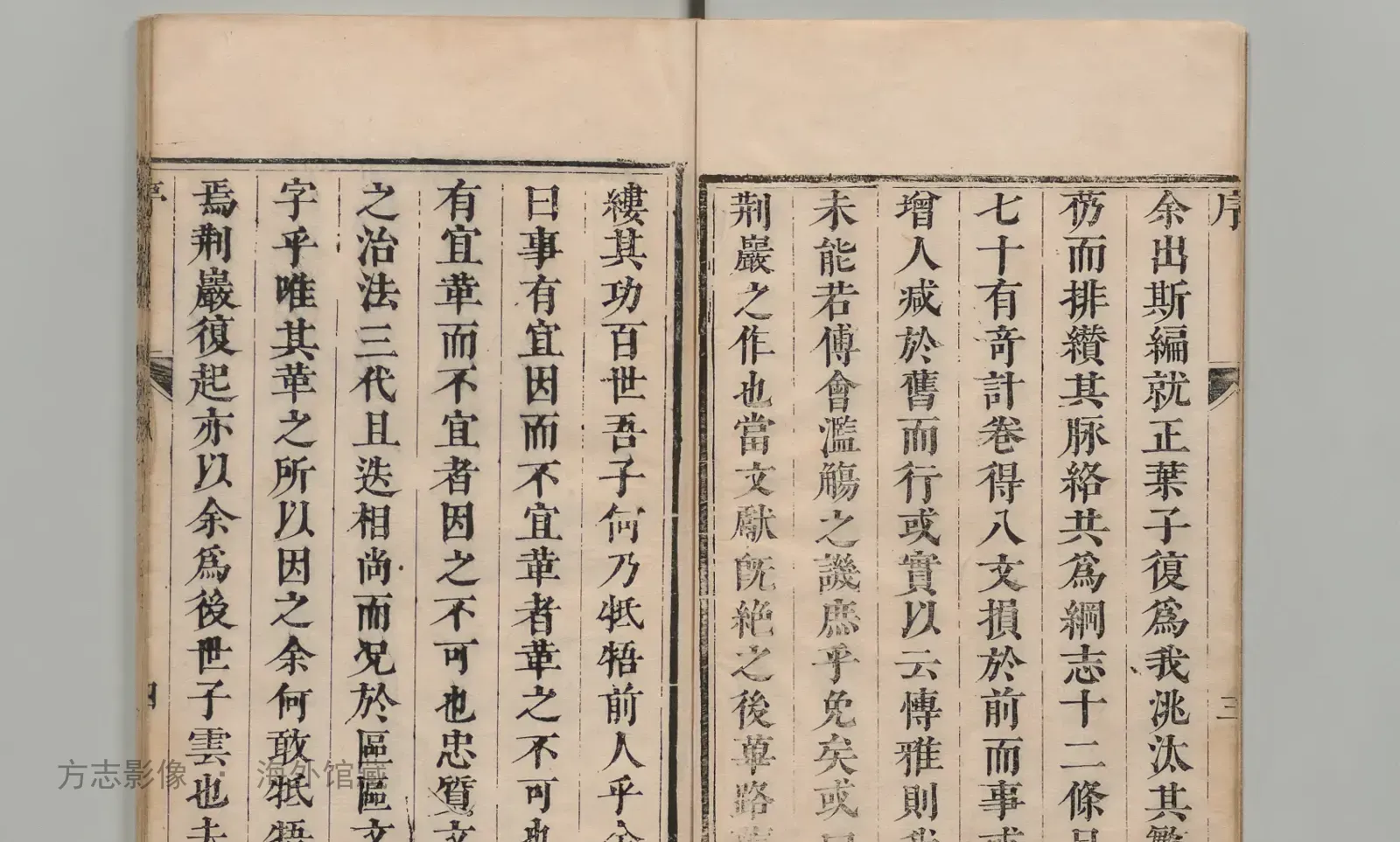 蒙阴县志·山东书影
