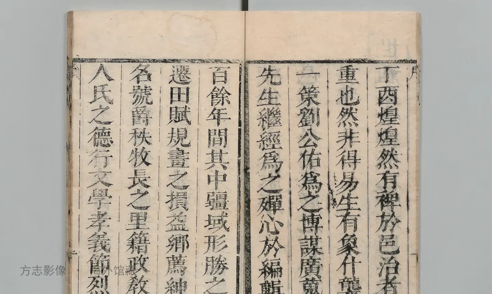 蕲水县志·湖北书影