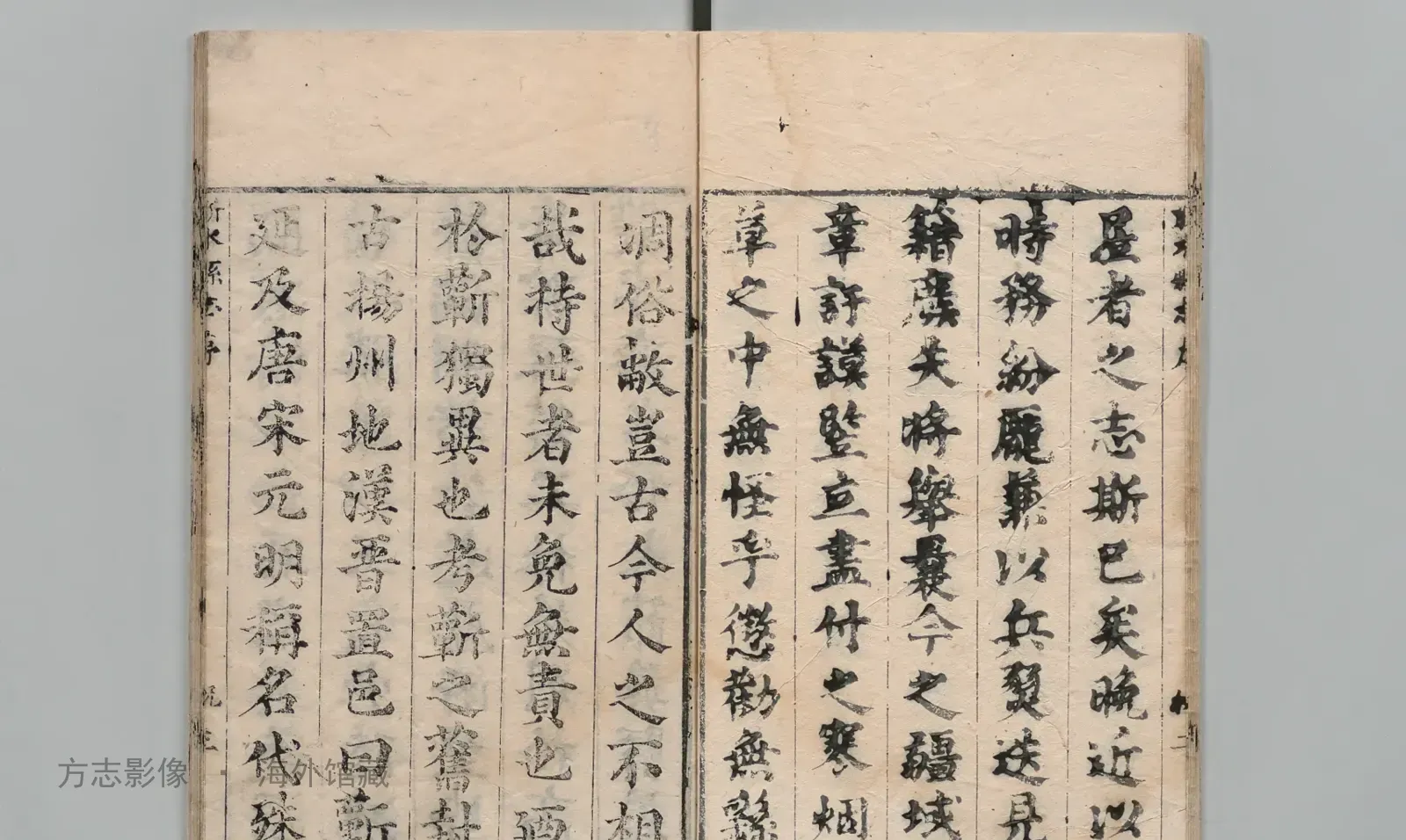 蕲水县志书影