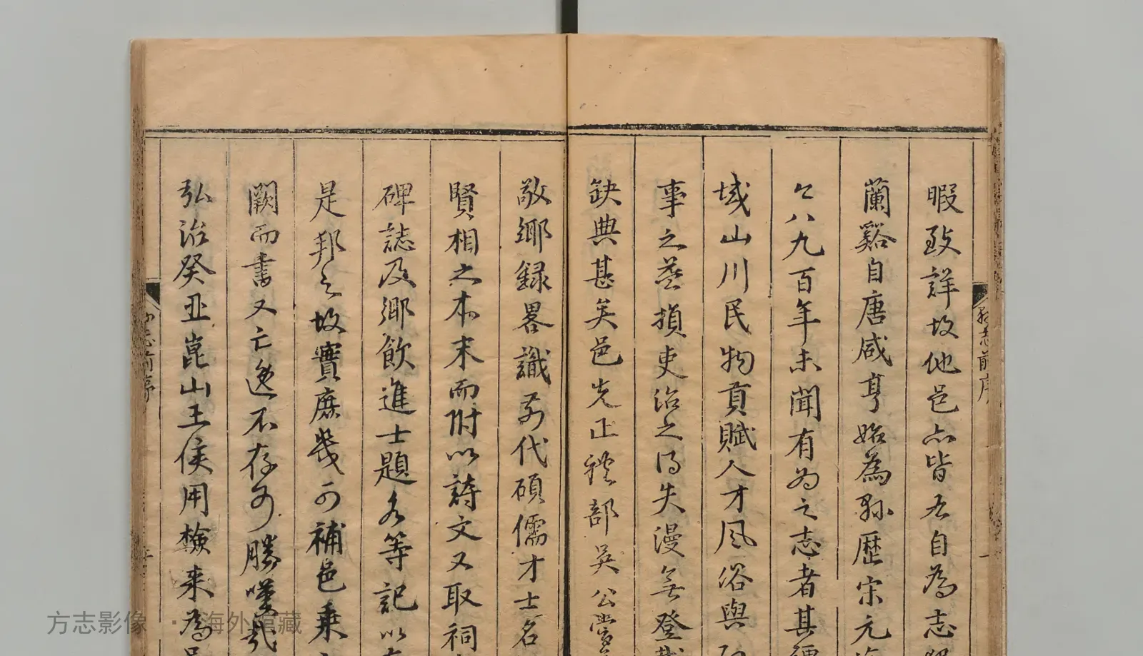 兰溪县志·浙江书影