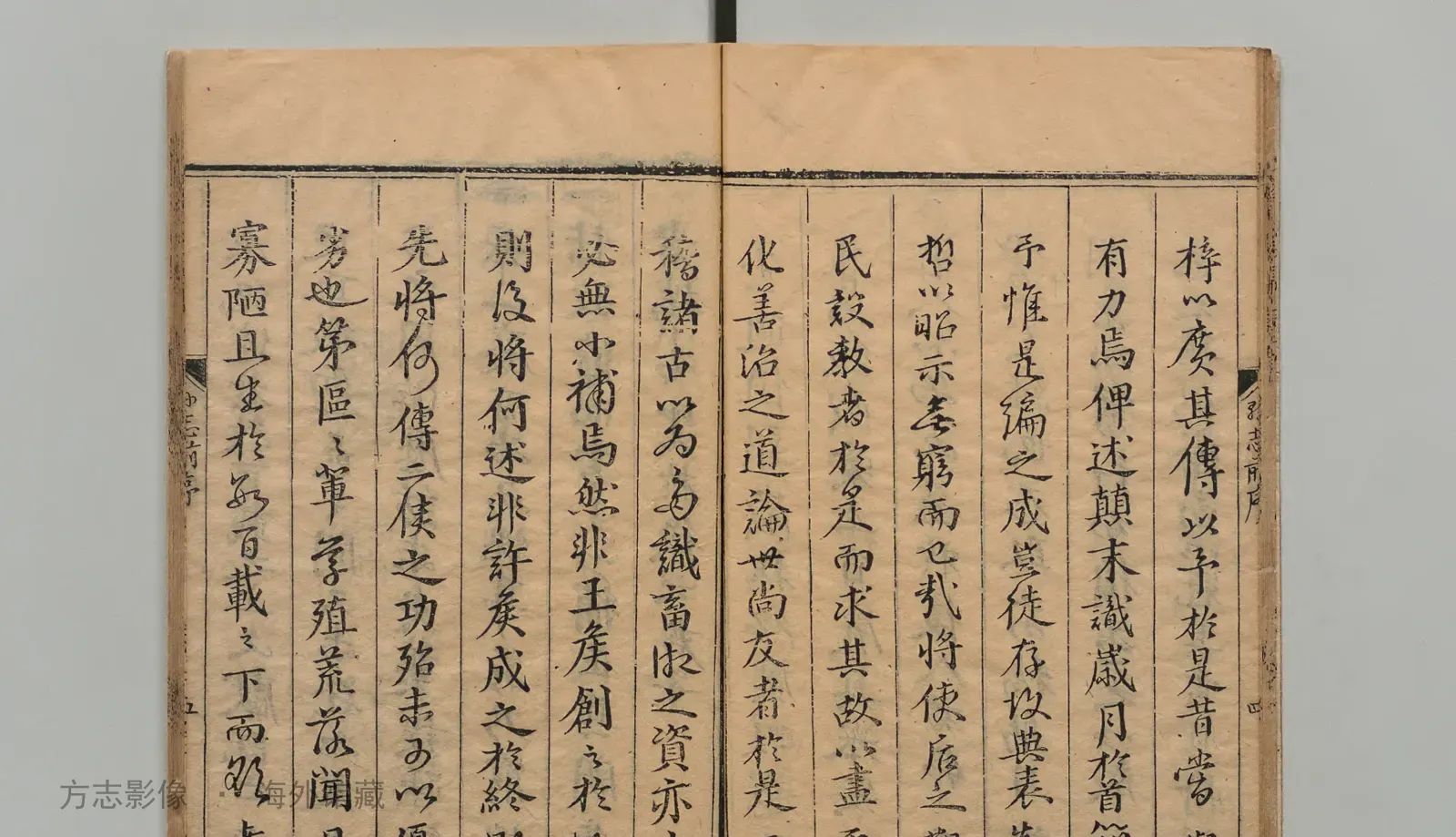 兰溪县志书影