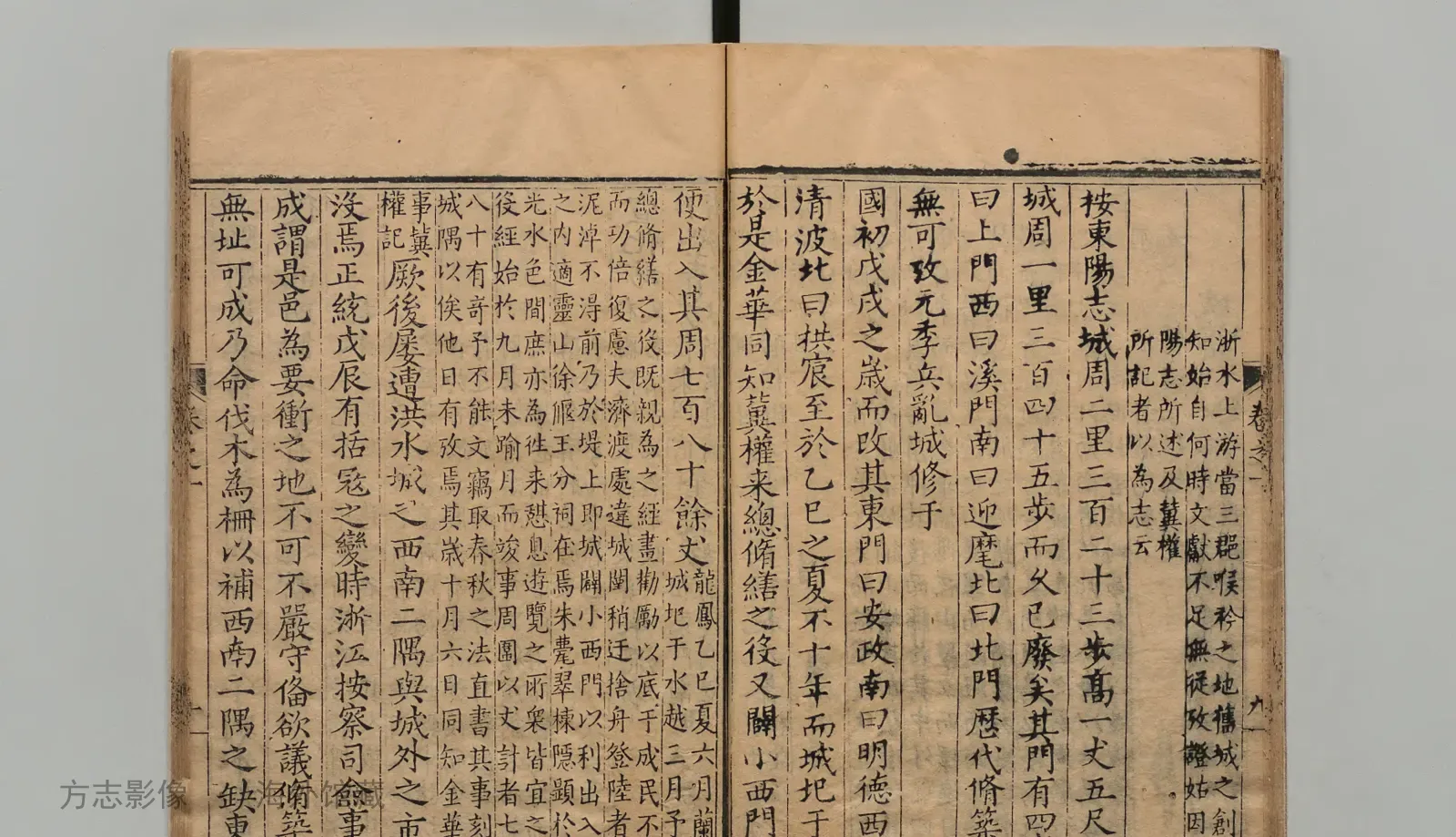 兰溪县志书影