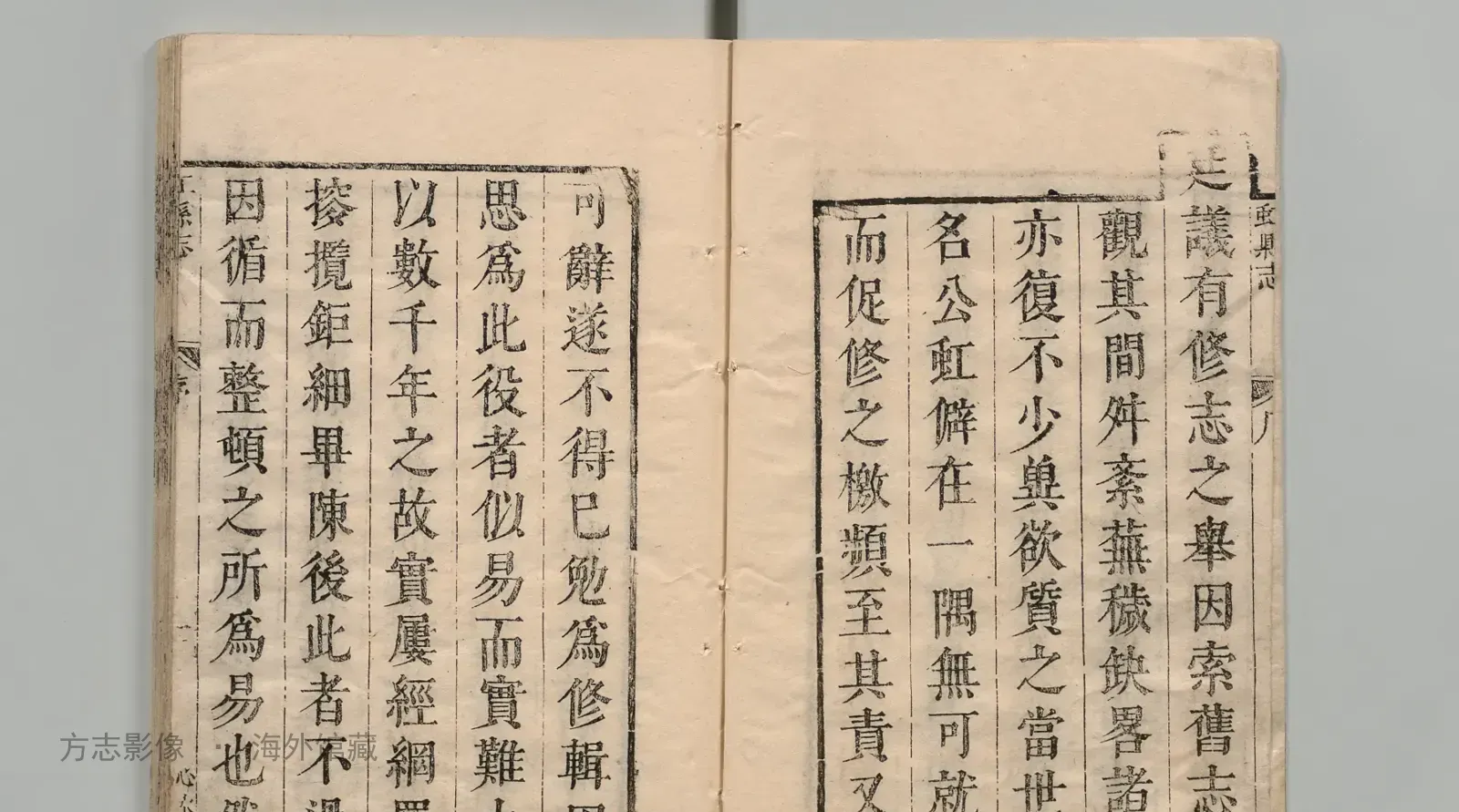 虹县志书影