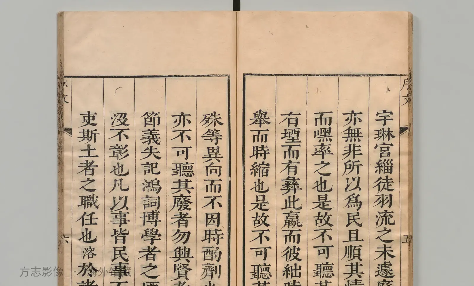 西宁县志·青海书影