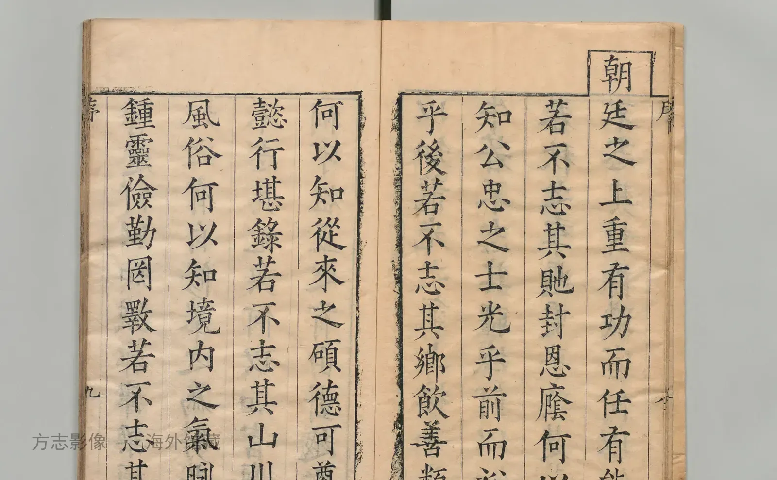 丰城县志·江西书影