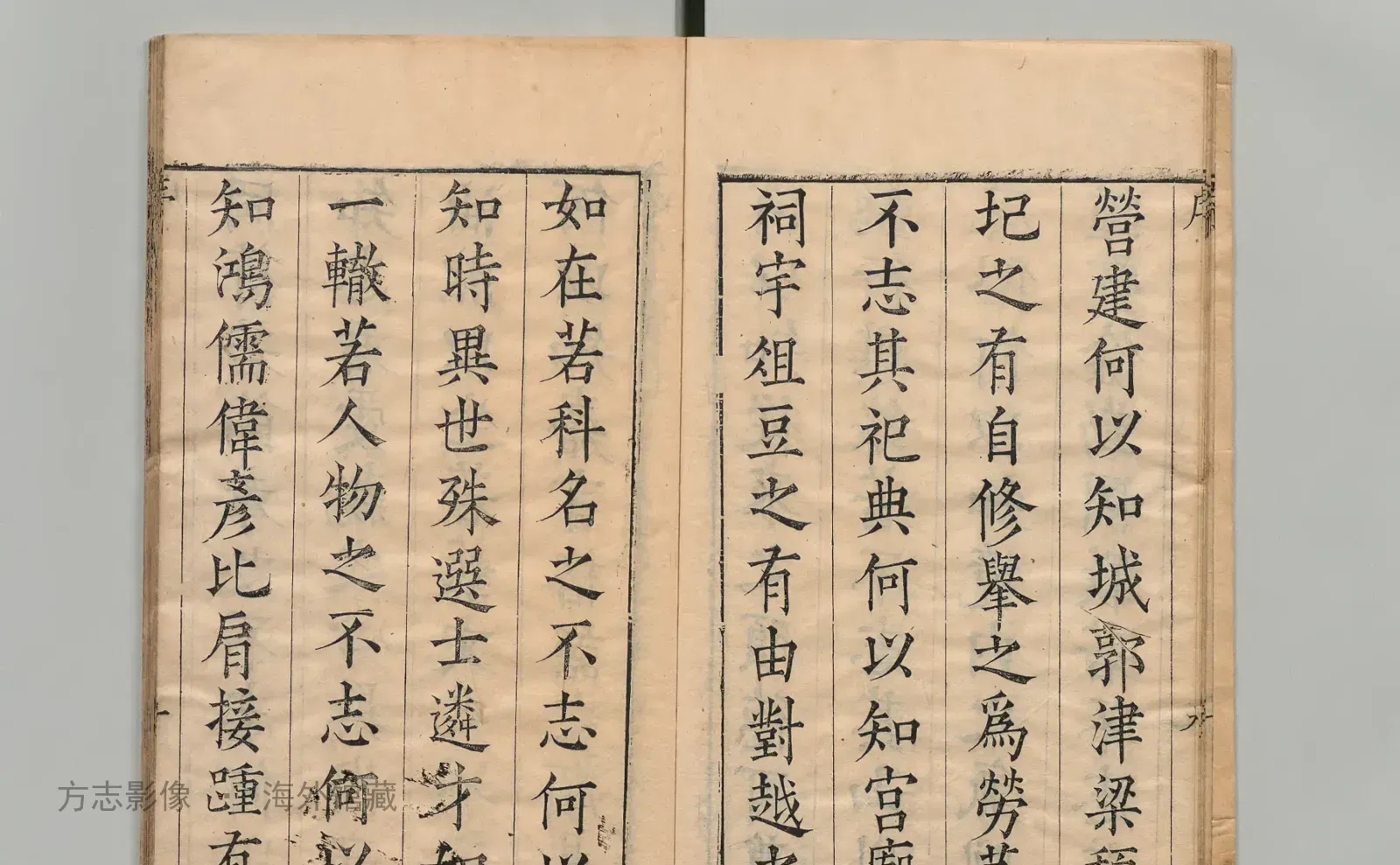 丰城县志书影