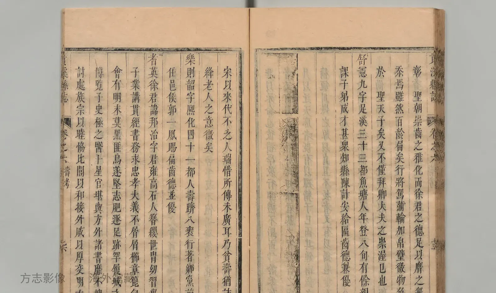 贵溪县志书影