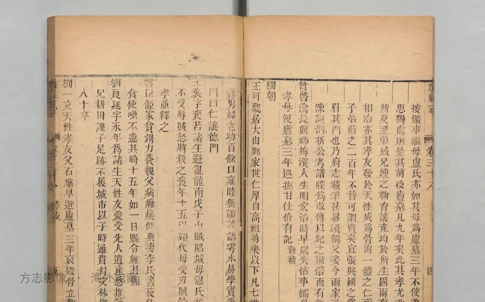 赣县志书影