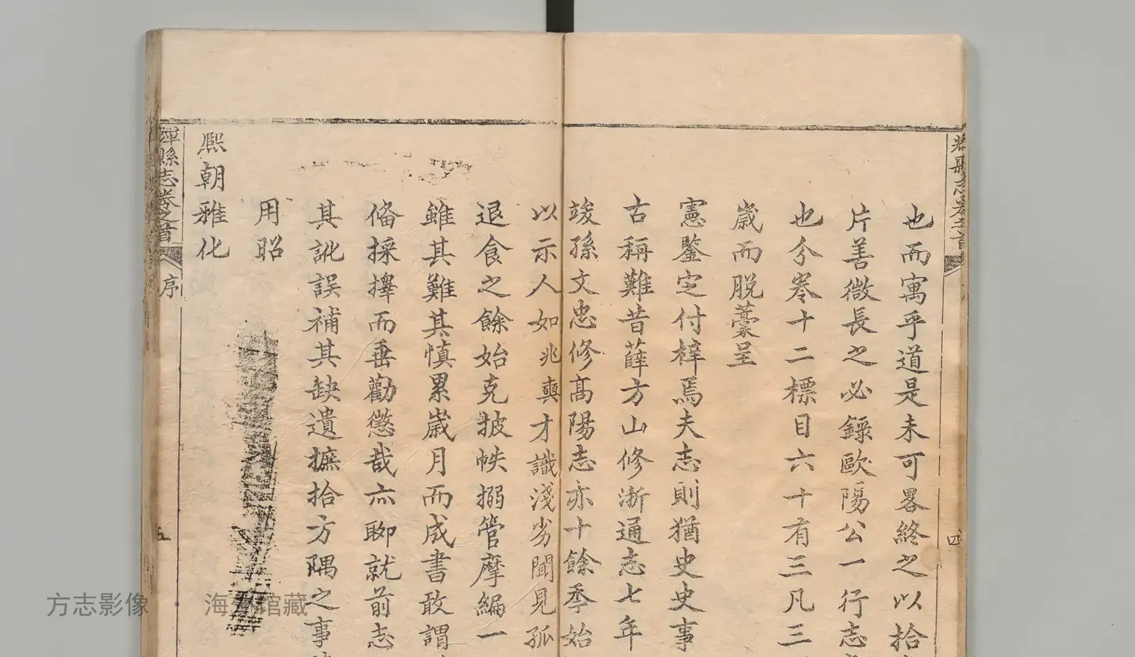 辉县志·河南书影