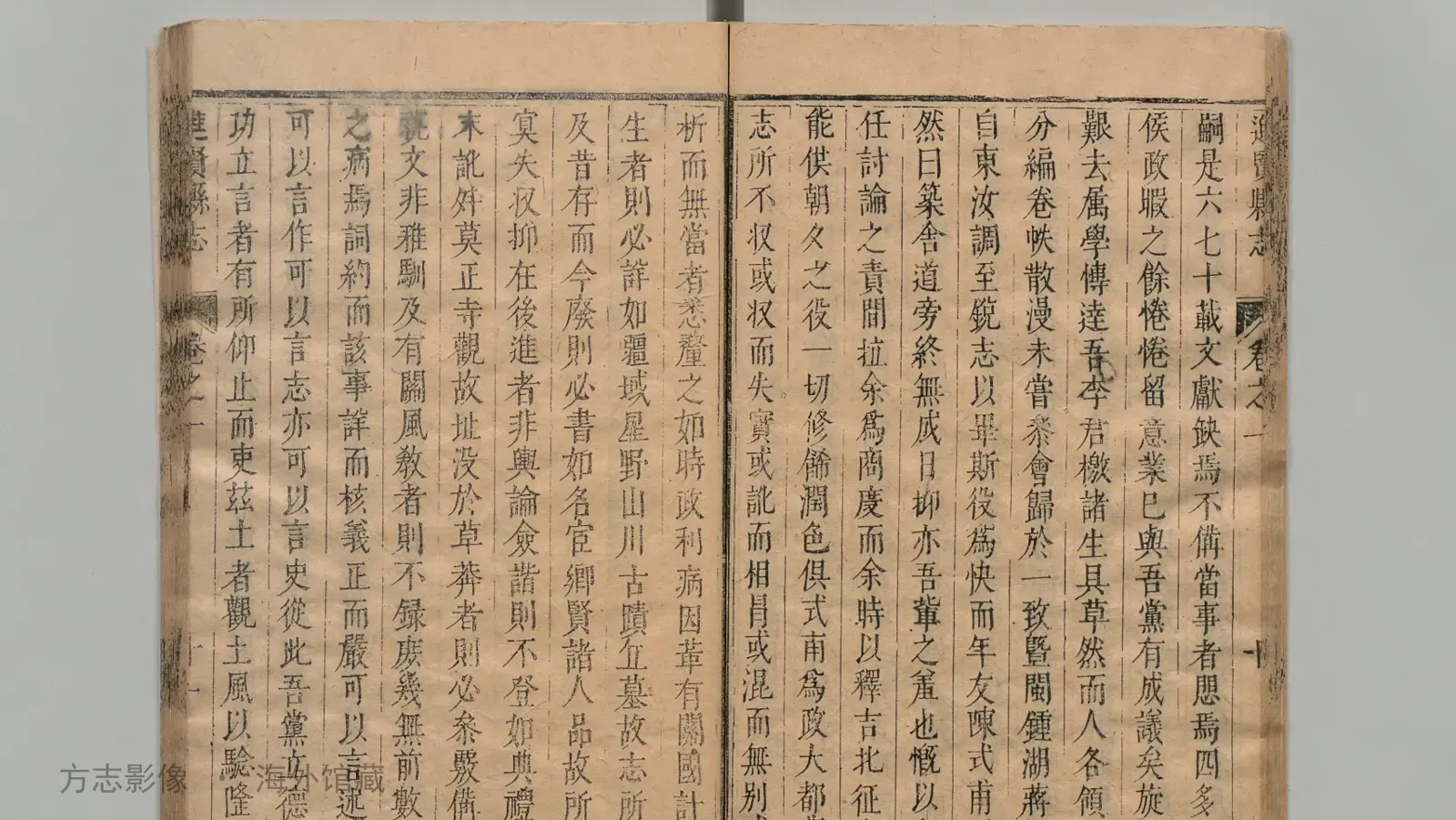 进贤县志书影