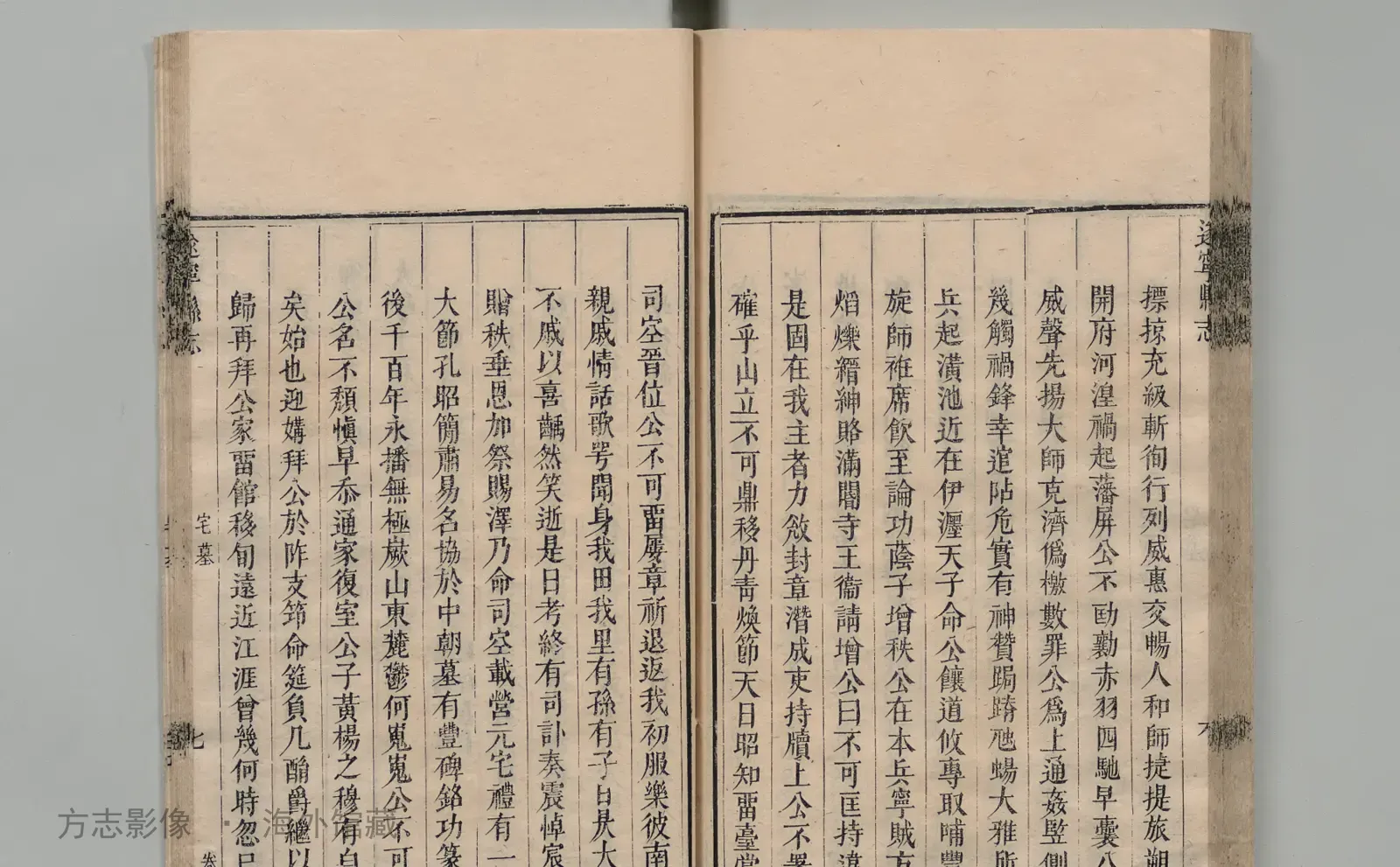 遂宁县志书影