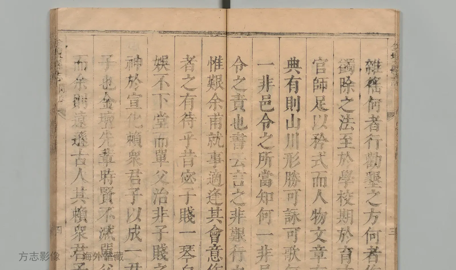 金坛县志书影