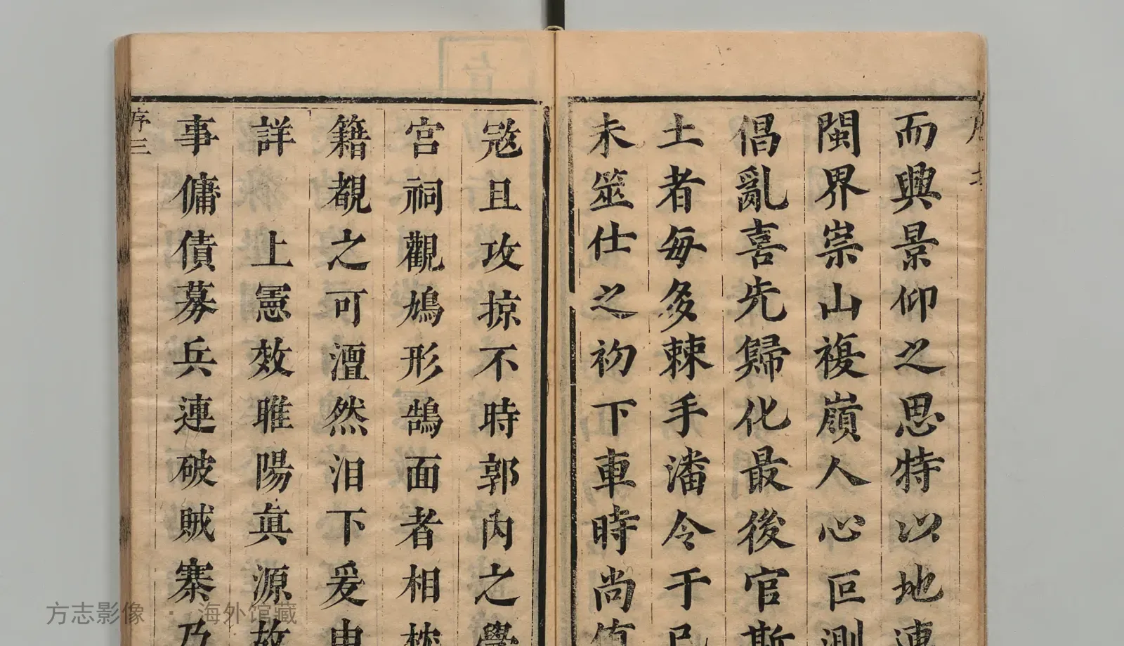 铅山县志书影
