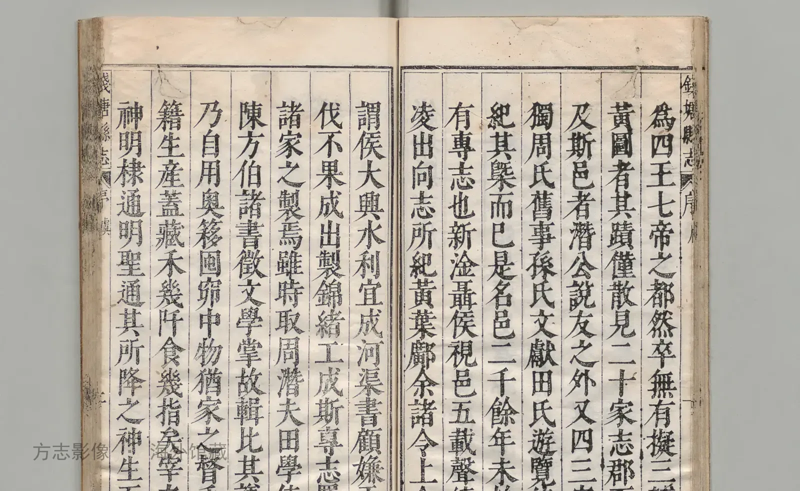 钱塘县志·浙江书影